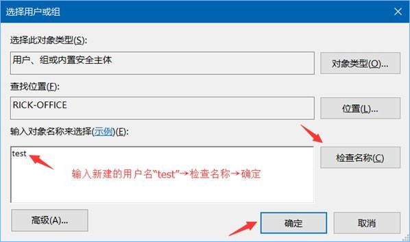Win10系統(tǒng)下共享文件夾如何設(shè)置密碼訪(fǎng)問(wèn)？