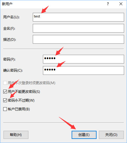 Win10系統(tǒng)下共享文件夾如何設(shè)置密碼訪(fǎng)問(wèn)？