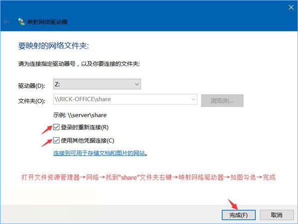 Win10系統(tǒng)下共享文件夾如何設(shè)置密碼訪(fǎng)問(wèn)？