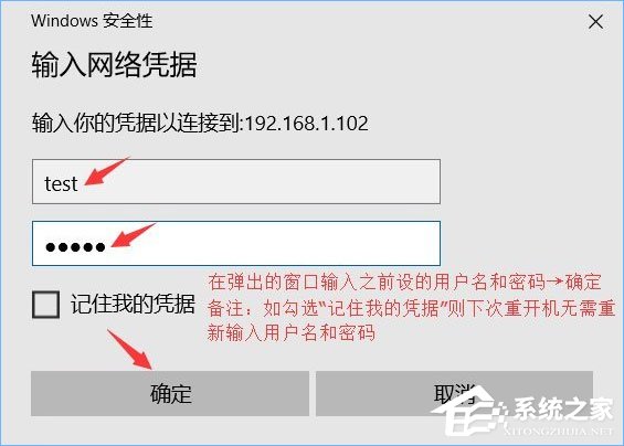 Win10系統(tǒng)下共享文件夾如何設(shè)置密碼訪(fǎng)問(wèn)？