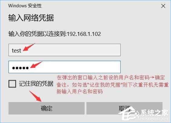 Win10系統(tǒng)下共享文件夾如何設(shè)置密碼訪(fǎng)問(wèn)？
