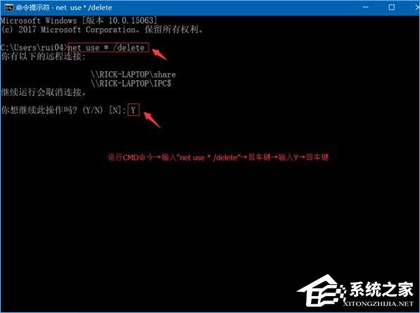 Win10系統(tǒng)下共享文件夾如何設(shè)置密碼訪(fǎng)問(wèn)？
