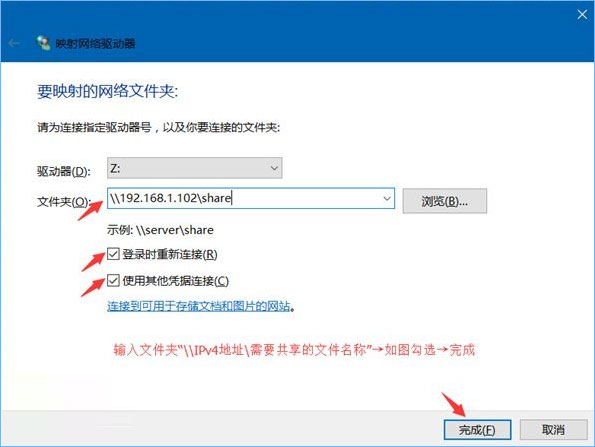 Win10系統(tǒng)下共享文件夾如何設(shè)置密碼訪(fǎng)問(wèn)？