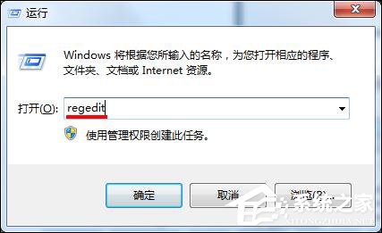 Win7開機桌面圖標(biāo)很卡怎么辦？開機桌面圖標(biāo)加載慢的解決方法