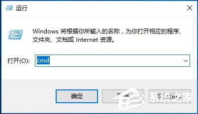 Win10系統internet explorer無法顯示該網頁怎么辦？