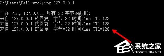 Win10系統internet explorer無法顯示該網頁怎么辦？