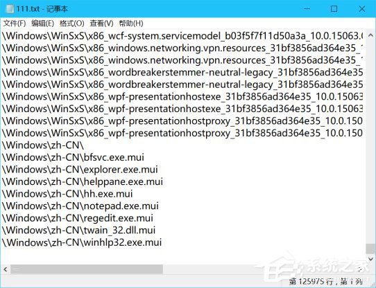 Windows10有多少個文件夾？兩種方法教你輕松查看！