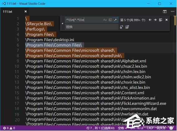 Windows10有多少個文件夾？兩種方法教你輕松查看！
