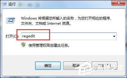 Win7系統(tǒng)為什么提示可能需要其他登錄信息？