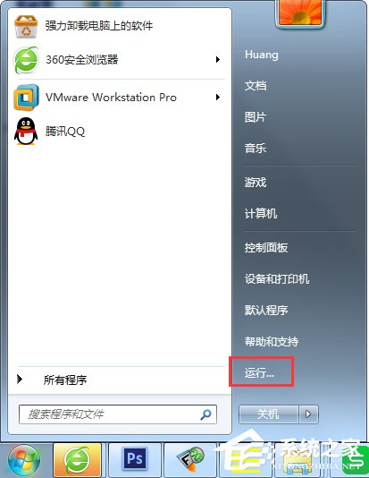 Win7控制面板怎么打開？