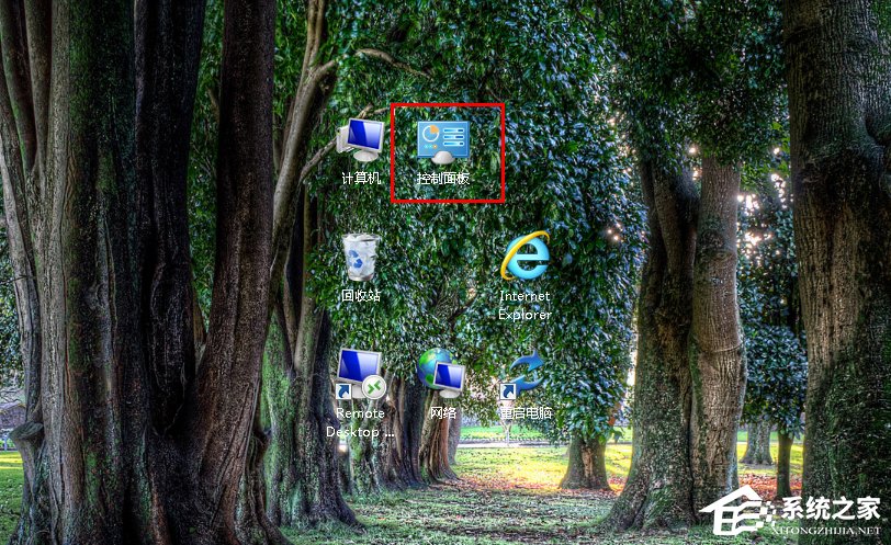 Win7控制面板怎么打開？