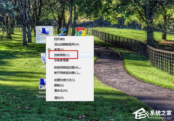 Win7控制面板怎么打開？