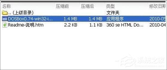 Win10系統如何使用debug進行dos調試？