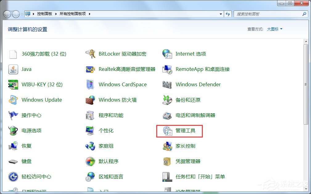 Win7系統Nvidia控制面板打不開怎么辦？