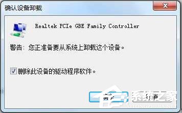 Win7電腦開機藍屏提示netwsw00.sys netwsw02.sys netwsw04.sys怎么辦？