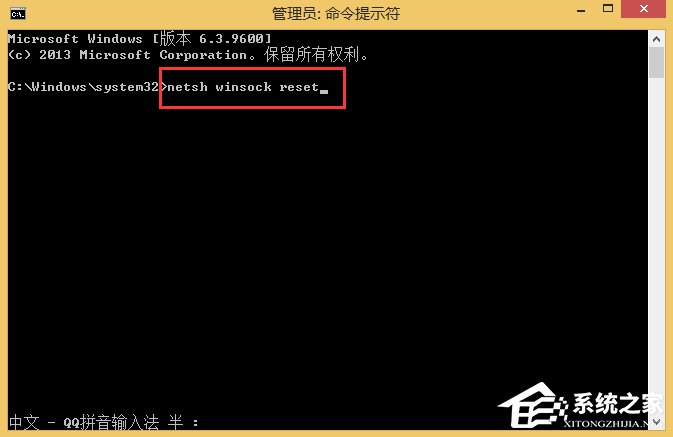 Windows8通信端口初始化失敗怎么辦？