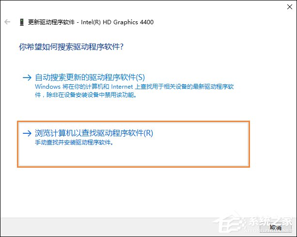 重啟后分辨率變低是什么情況？Win10分辨率無法調整怎么辦？