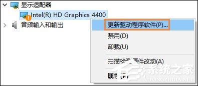 重啟后分辨率變低是什么情況？Win10分辨率無法調整怎么辦？