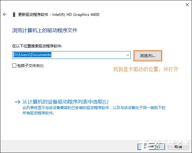 重啟后分辨率變低是什么情況？Win10分辨率無法調整怎么辦？