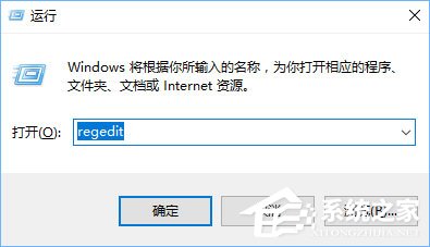 Win10系統下mmc控制臺關閉按鈕不見了怎么辦？
