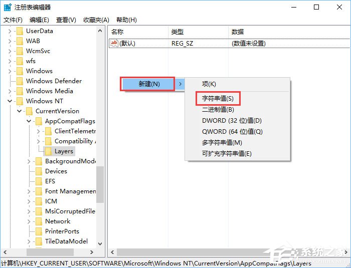 Win10系統下mmc控制臺關閉按鈕不見了怎么辦？