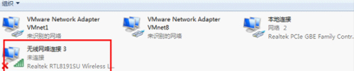 Win7下wifi共享精靈用不了怎么辦？