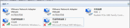 Win7下wifi共享精靈用不了怎么辦？