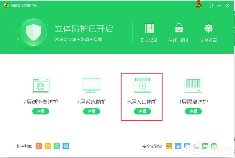 Win7下wifi共享精靈用不了怎么辦？