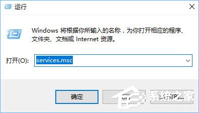 Win10如何取消更新并關(guān)機？Win10關(guān)閉更新并關(guān)機的方法