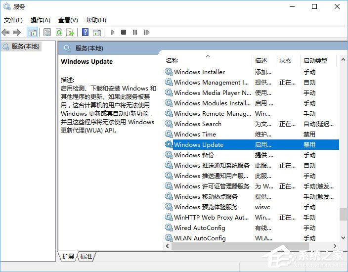 Win10如何取消更新并關(guān)機？Win10關(guān)閉更新并關(guān)機的方法