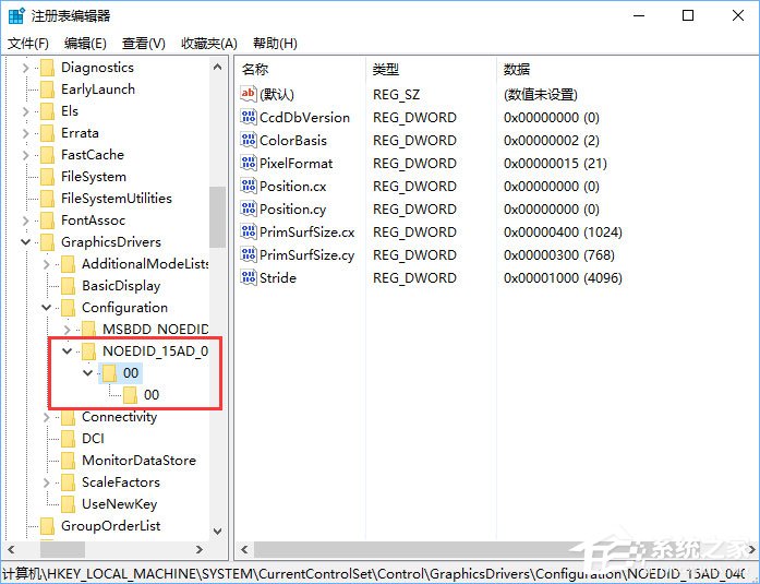Win10系統(tǒng)下DisplayPort窗口被重置到左上角怎么辦？