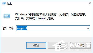 Win10系統(tǒng)下DisplayPort窗口被重置到左上角怎么辦？