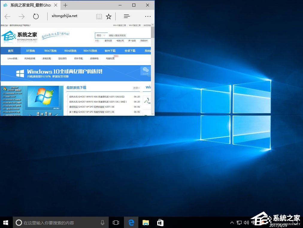 Win10系統(tǒng)下DisplayPort窗口被重置到左上角怎么辦？