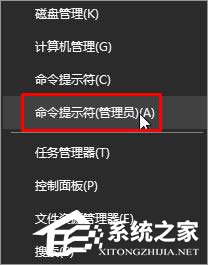Windows10系統(tǒng)無法激活報錯“0xffffffff”的解決辦法