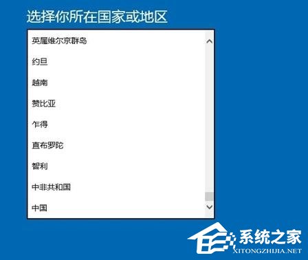 Windows10系統(tǒng)無法激活報錯“0xffffffff”的解決辦法
