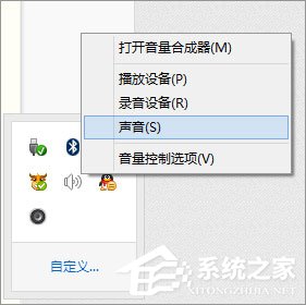 電腦聲音太小如何增強？Win8增強電腦聲音的操作技巧