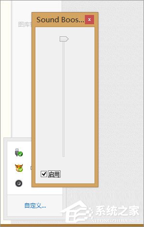 電腦聲音太小如何增強？Win8增強電腦聲音的操作技巧