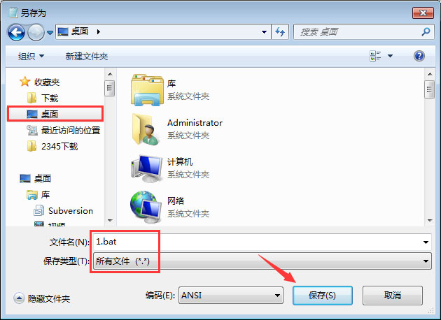 鼠標(biāo)右鍵沒反應(yīng)怎么辦？Win7桌面鼠標(biāo)右鍵一直轉(zhuǎn)圈的解決辦法