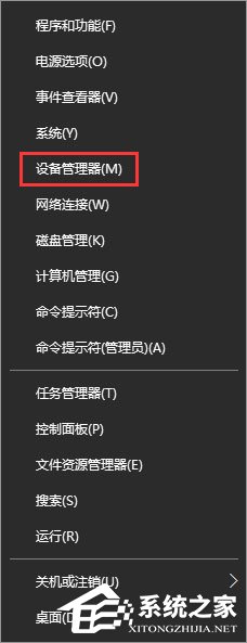Win10開機提示“speech runtime executable已停止工作”如何修復？