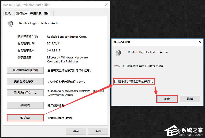Win10開機提示“speech runtime executable已停止工作”如何修復？