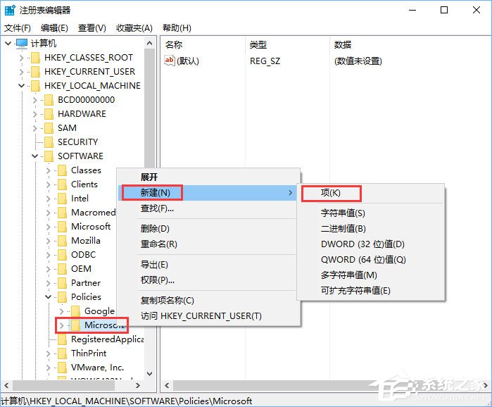 Win10下mrt.exe占用cpu高怎么辦？Win10關閉mrt.exe進程的方法