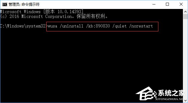 Win10下mrt.exe占用cpu高怎么辦？Win10關閉mrt.exe進程的方法
