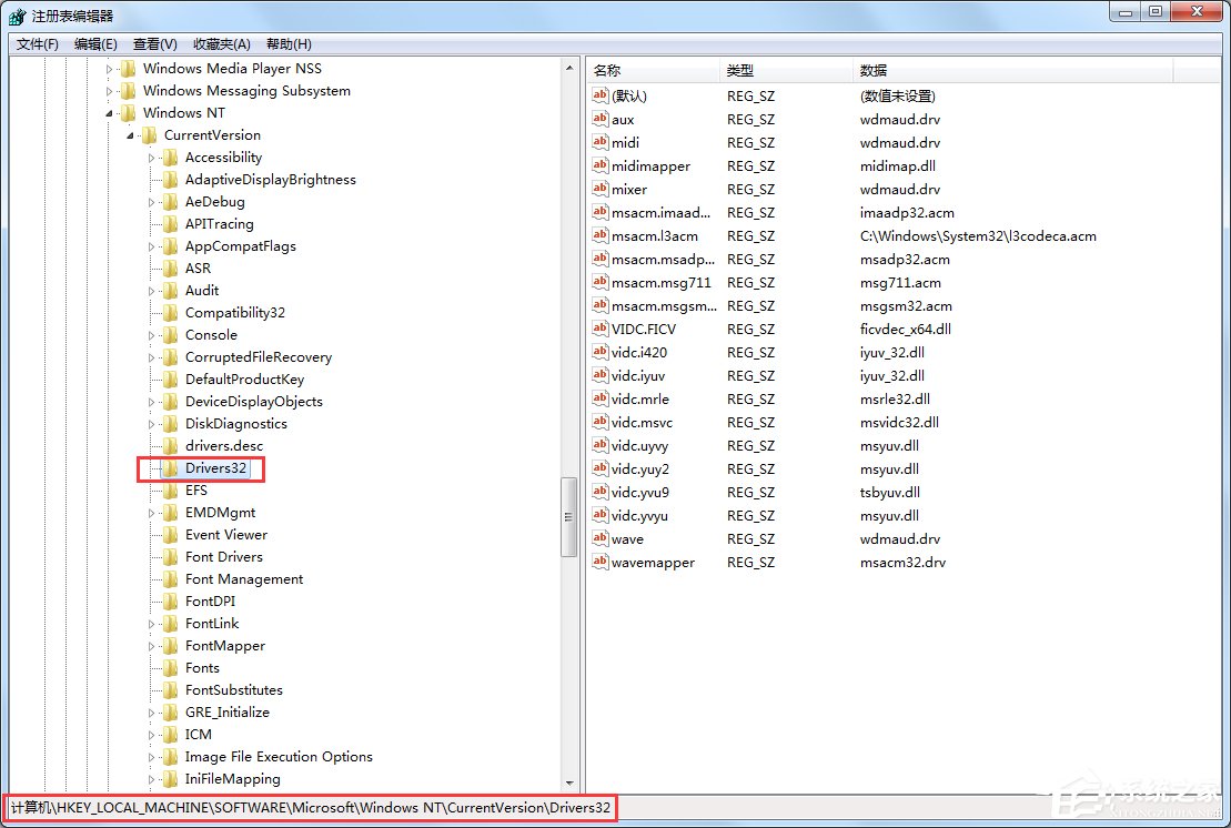 Win7網頁視頻沒有聲音怎么辦？