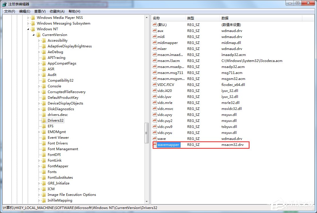 Win7網頁視頻沒有聲音怎么辦？