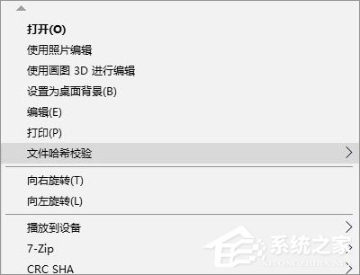 Win10怎么給鼠標(biāo)右鍵菜單添加圖標(biāo)？
