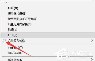 Win10怎么給鼠標(biāo)右鍵菜單添加圖標(biāo)？
