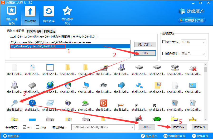 Win10怎么給鼠標(biāo)右鍵菜單添加圖標(biāo)？
