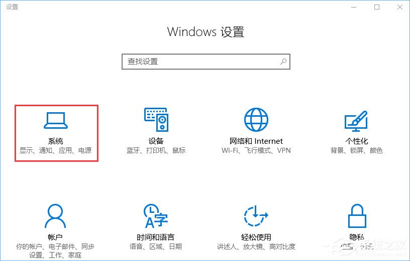 Win10系統下Runtimebroker.exe進程占用CPU過高怎么辦？