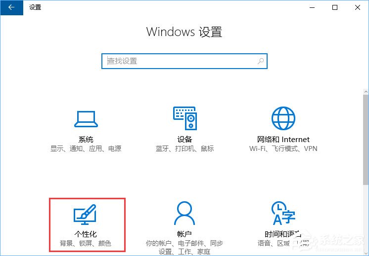 Win10系統下Runtimebroker.exe進程占用CPU過高怎么辦？