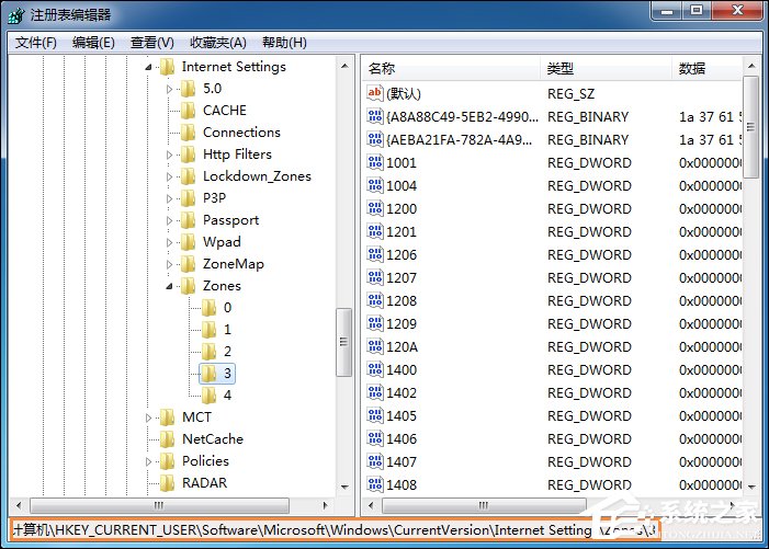 Win7系統(tǒng)如何禁用下載東西？禁止下載任何東西怎么設(shè)置？